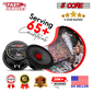 5Core 6.5 Inch Midrange Door Speaker 360W Subwoofer w Aluminum Bullet