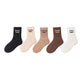 Baby Kids Unisex Breathable Comfy Pattern Socks 5-Pair Set